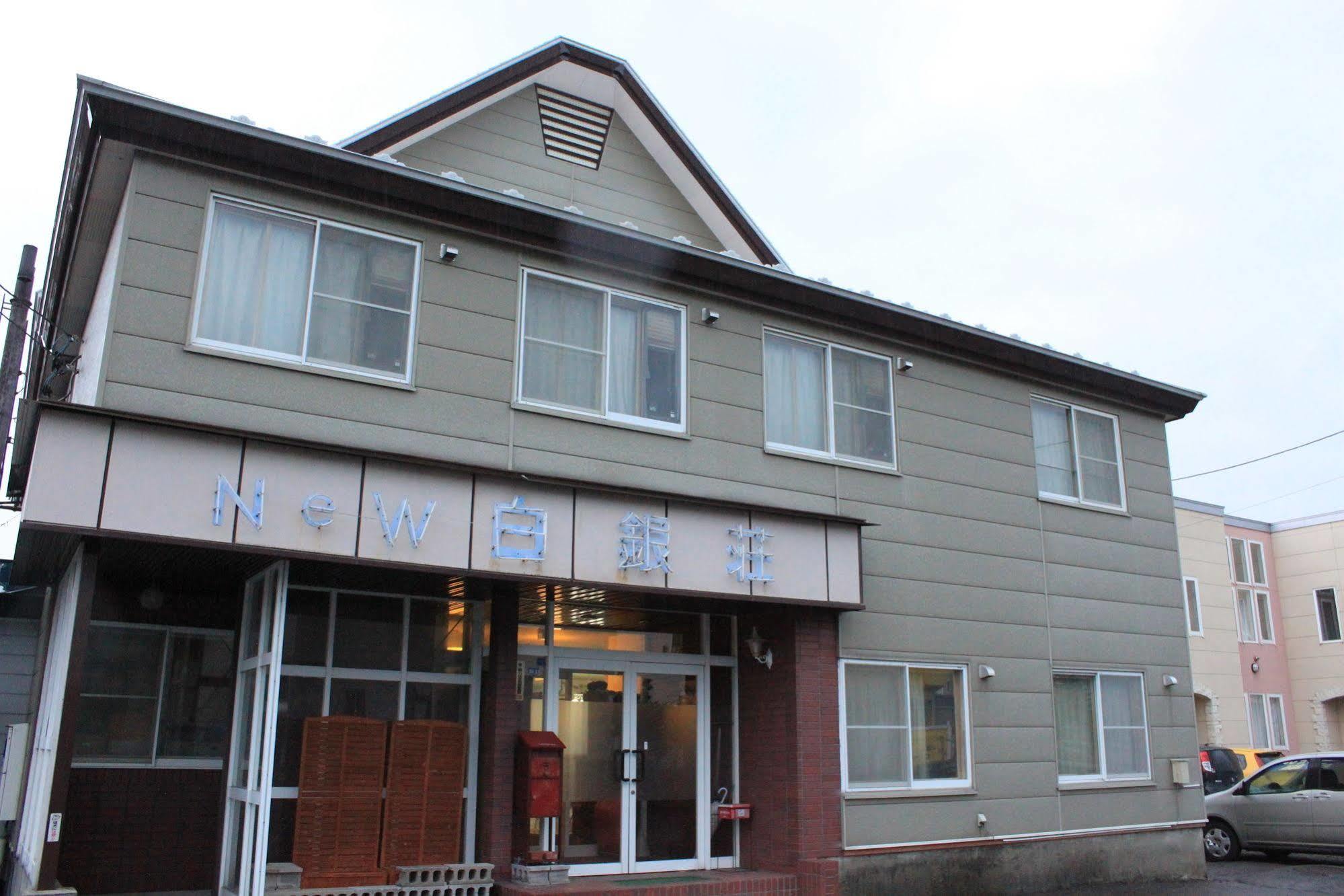 New Hakuginso Hotel Furano Exterior photo